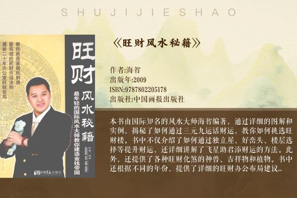 公司要做大，风水要得助，布置好的风水系统很关键