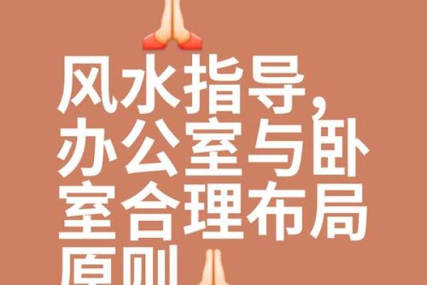 公司要做大，风水要得助，布置好的风水系统很关键