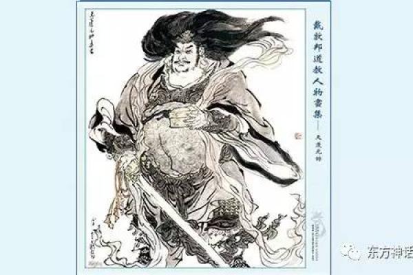二郎神真君灵签