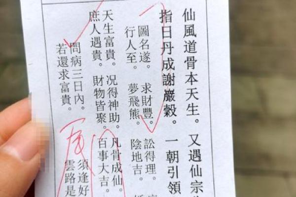 关帝灵签42签解签大全