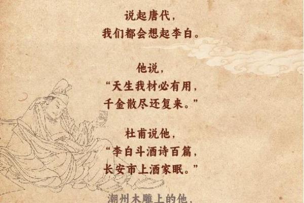 算命先生，不敢算的两种人#民间传说