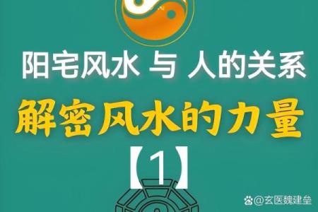 房子长期不住人，这些风水影响可别忽略！