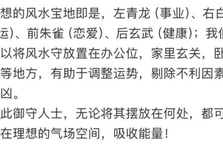 12月开运：什么情况需调整风水