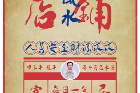 店铺门面装修，有哪些风水禁忌