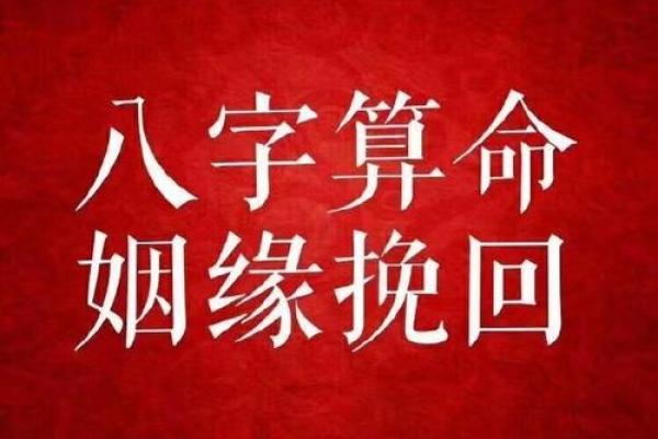 算命说我有前途是真的吗