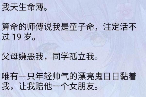 算命说我有前途是真的吗