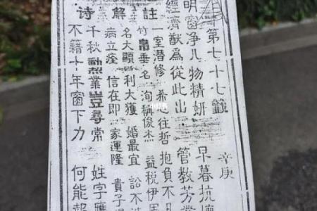 吕祖灵签46签爱情