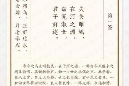 月老灵签姻缘签99白话 求签月老灵签99签？