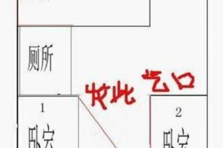 三门连对风水