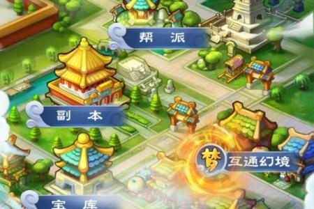 与风水有关_梦幻西游房子风水影响什么