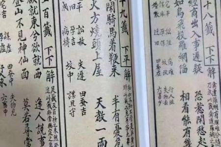 观音灵签58签求详解