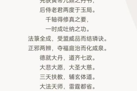 张天师算命全集免费阅读
