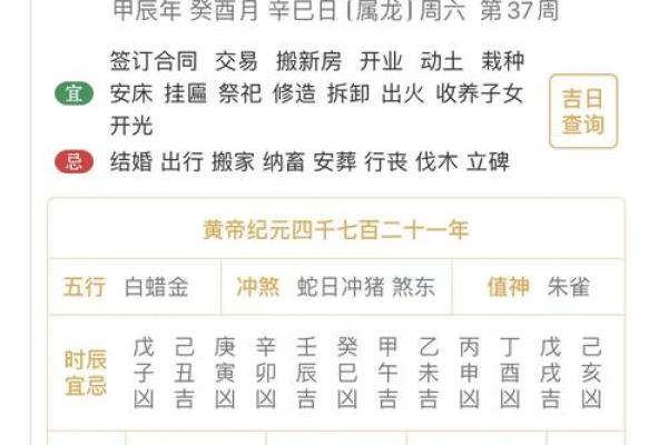 十四画属土的起名吉利字男孩,八字看下半年运势