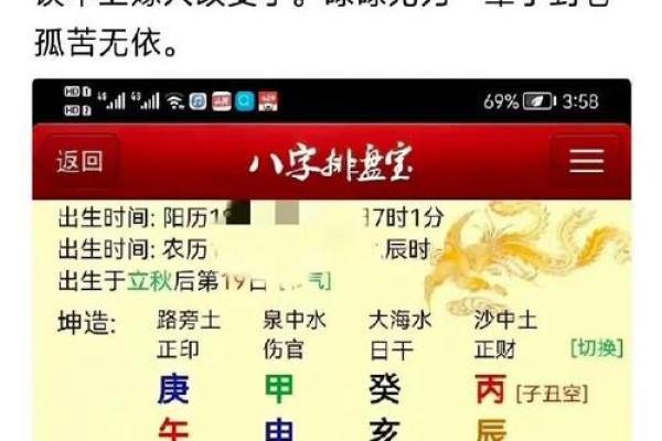 八字没有财库要补吗一般程序有哪些