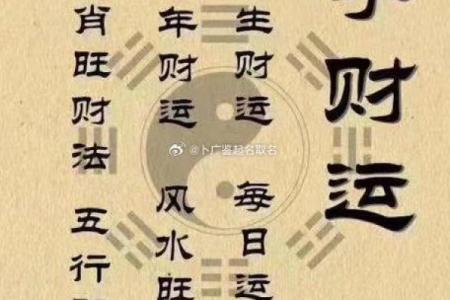 算命最准的免费测事业