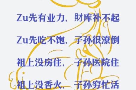 八字没有财库要补吗一般程序有哪些