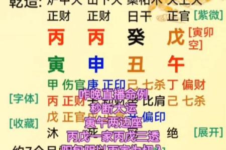 吉算命,吉运堂算命网