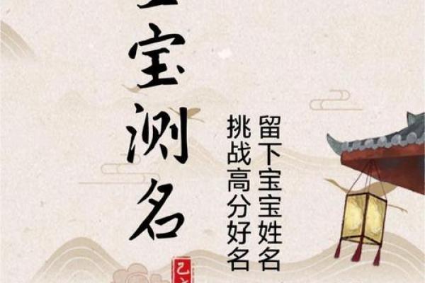 免费测试姓名 测试姓名免费吗