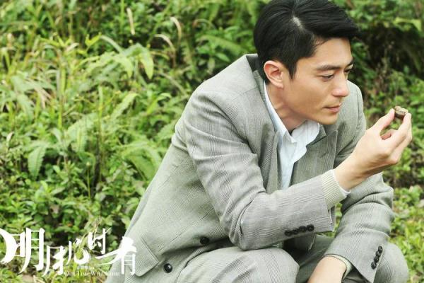 霍建华紫薇斗数