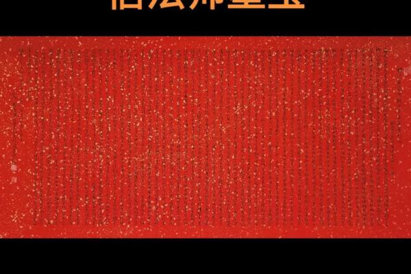 观音姻缘经 观世音菩萨姻缘咒语？