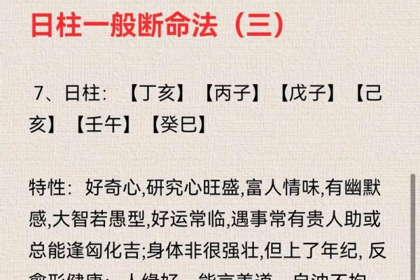 八字命理讲房子风水好吗