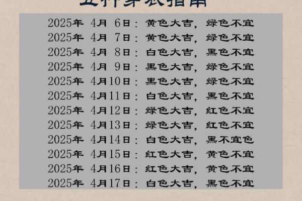 八字属土水多