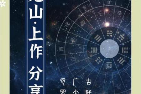 知识：人体如何感知影响风水的