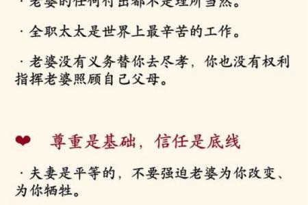 掌握这些嫁豪门风水 让你迅速嫁有钱老公