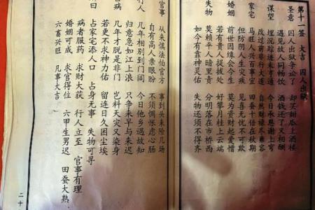 月老在线抽姻缘 月老灵签姻缘签月老抽签？