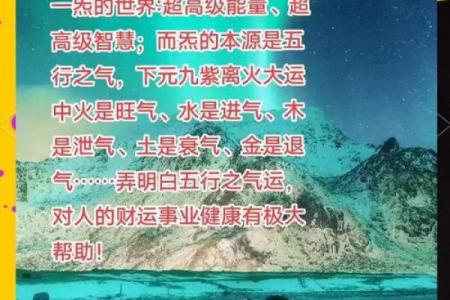 风水女命五行缺火说明什么观点