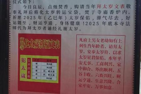穷算命听天由命，富烧香事在人为
