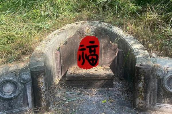 墓地风水的禁忌有哪些
