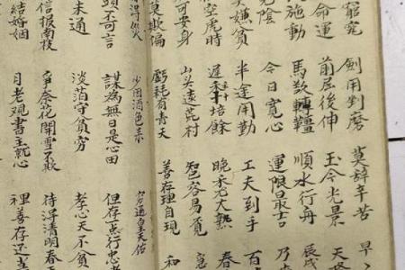 关帝爷灵签82