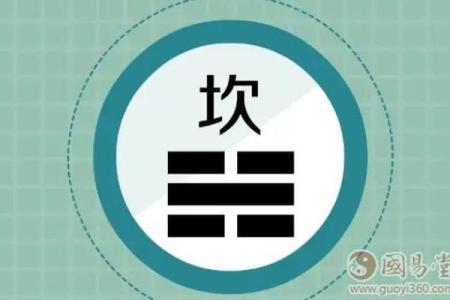算命的说我33岁有个坎