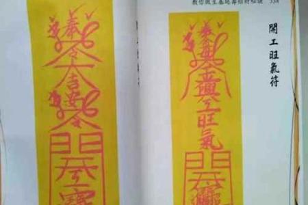 中国生基风水丰盛人生的追求
