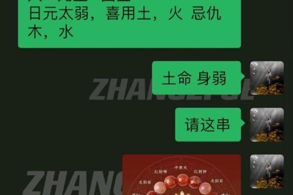 八字土多的人有哪些表现呢