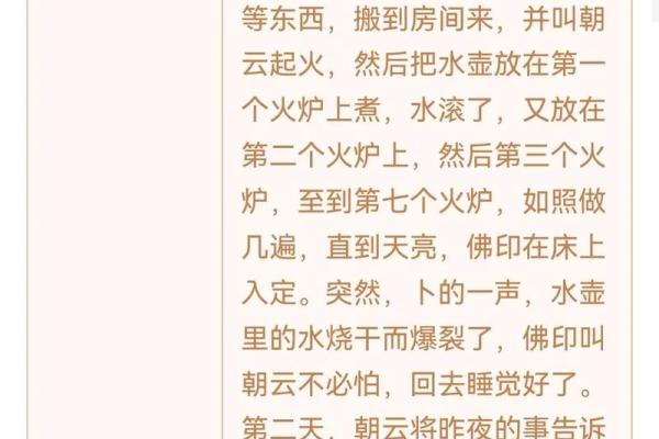 观音菩萨灵签在线抽签解