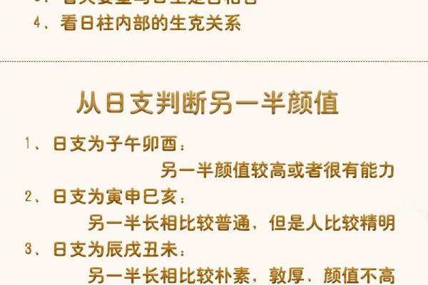 八字称重怎么算？八字称重计算方法详解