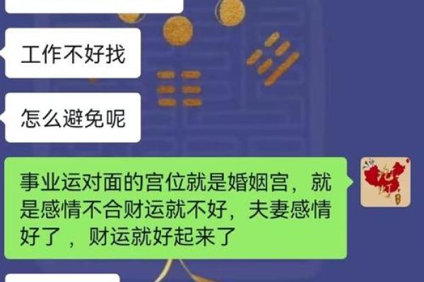 八字咋看,测试两人缘分是否尽了