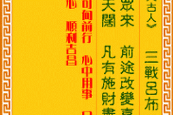 吕祖灵签二十一求姻缘 吕祖灵签21签 是上上签吗-？