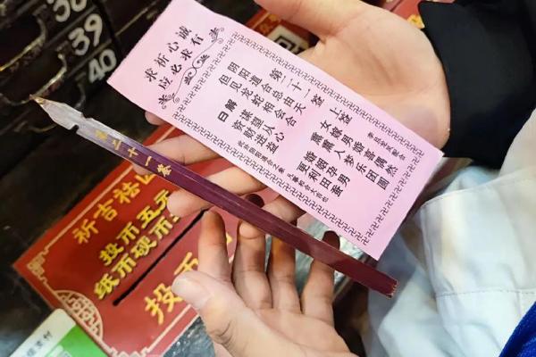 观音灵签婚姻随意