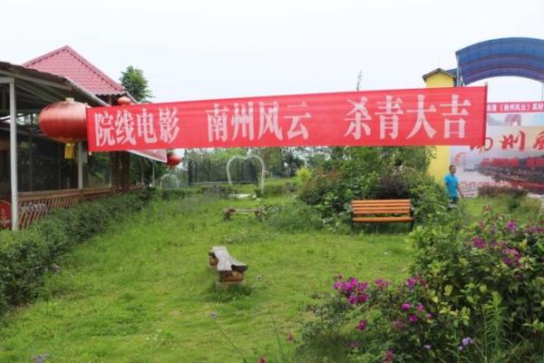 情缘风云？警惕摧毁婚恋的风水