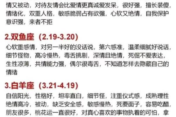 分析男人八字 分析男人性格 这些男人他们性格就很好