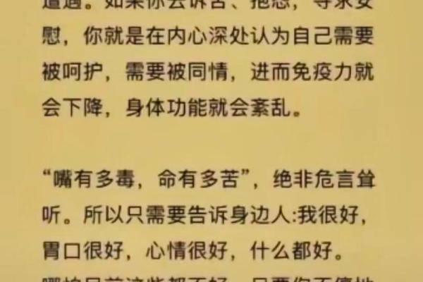 八字算婚姻的大致套路