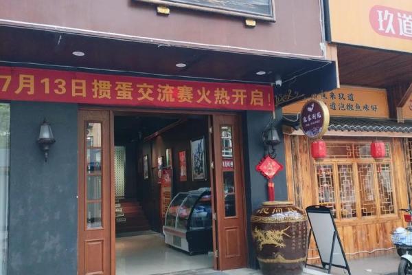 生意不好，风水有妙招