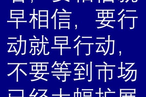 迟早要经商八字 何时经商八字说了算