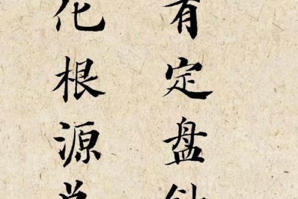 八字天干只有一行，无生化流通，命皆贫贱！