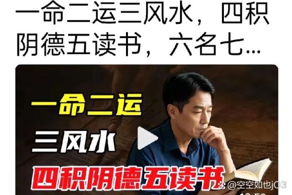 八字天干只有一行，无生化流通，命皆贫贱！