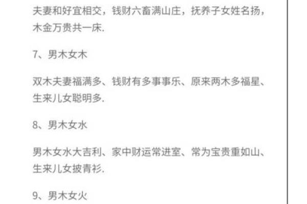 八字算命：如何看出一个人是否适合修真？