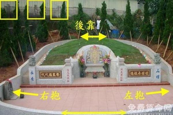 什么样的墓地好风水可旺子孙